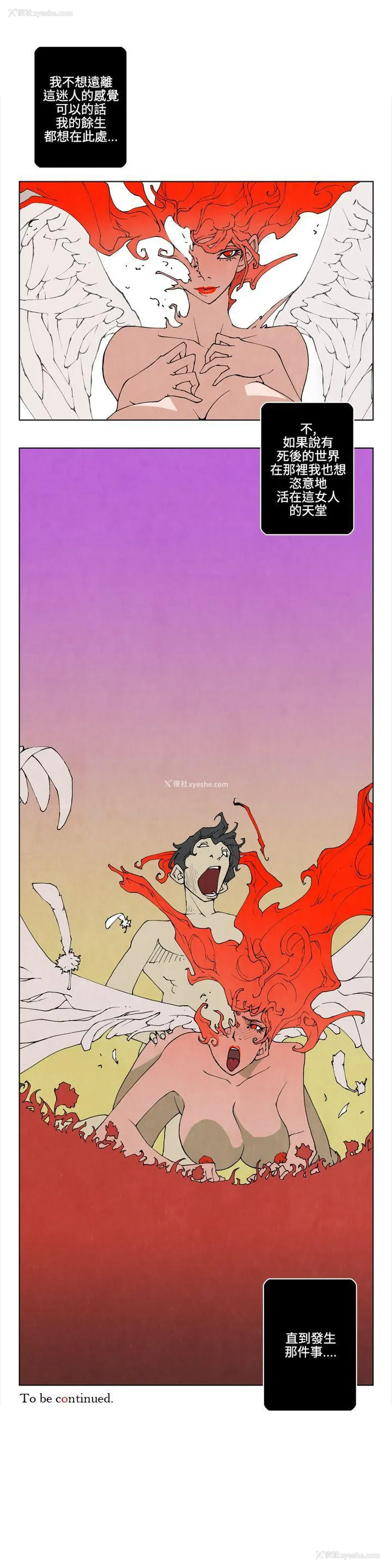 12P - 10人10色：初体验