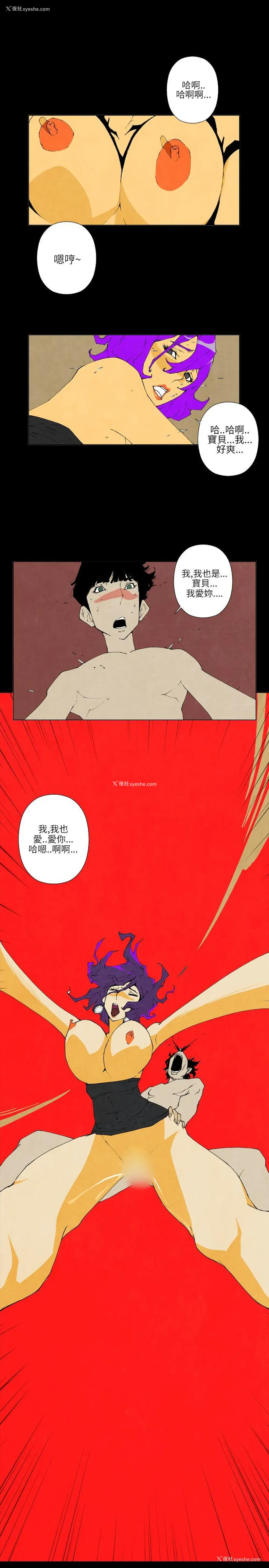 1P - 10人10色：初体验