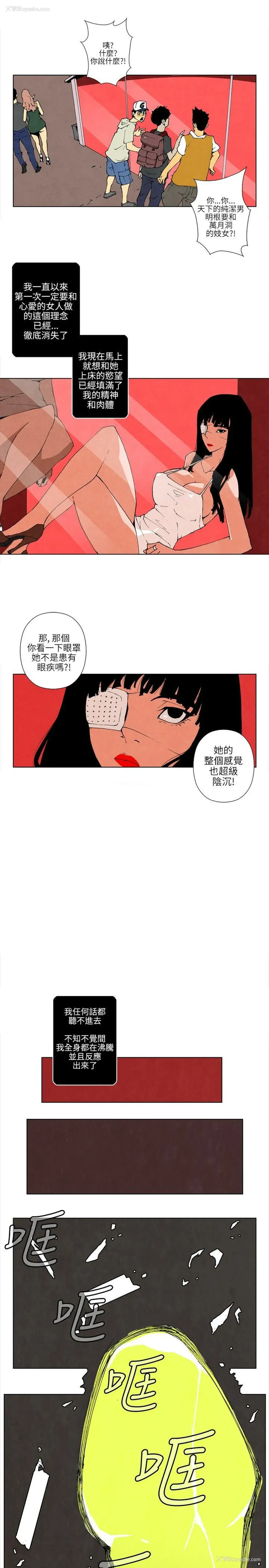 4P - 10人10色：初体验