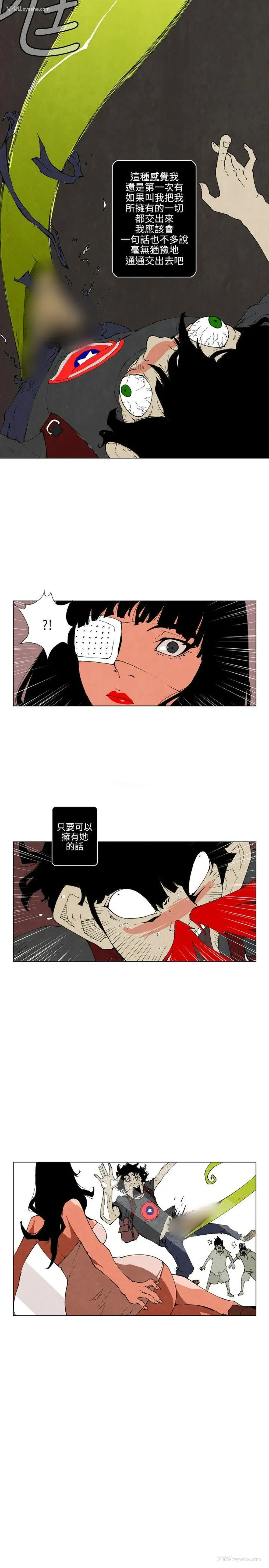 6P - 10人10色：初体验