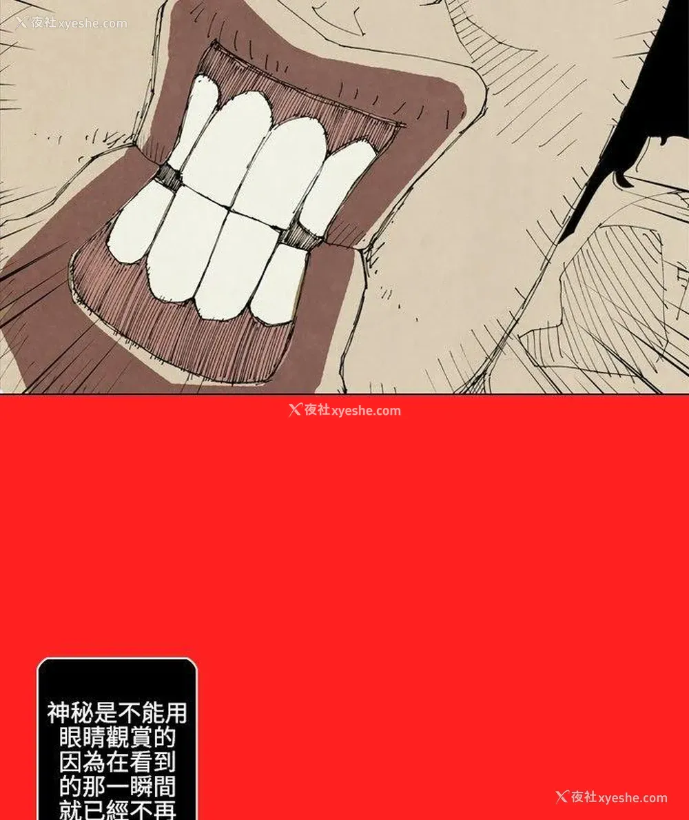 9P - 10人10色：初体验