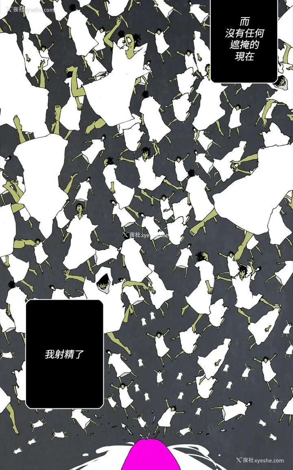 10P - 10人10色：初体验