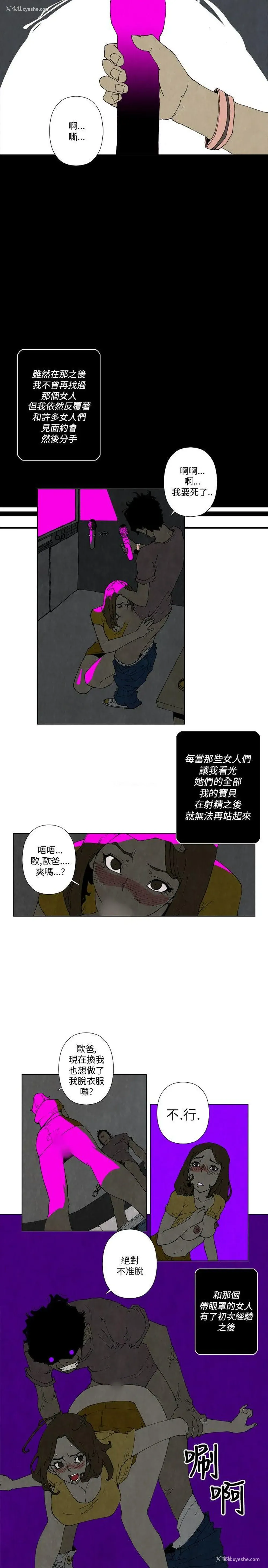 11P - 10人10色：初体验