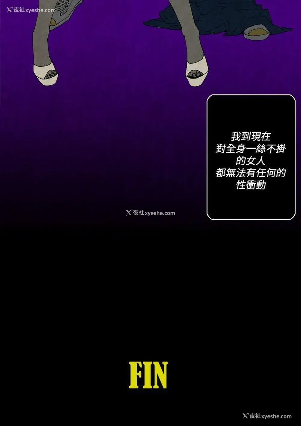 12P - 10人10色：初体验