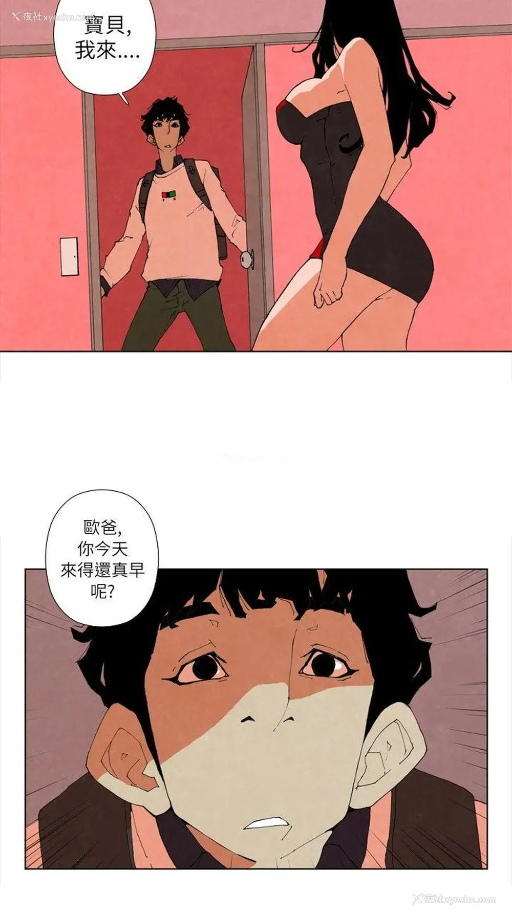 3P - 10人10色：初体验