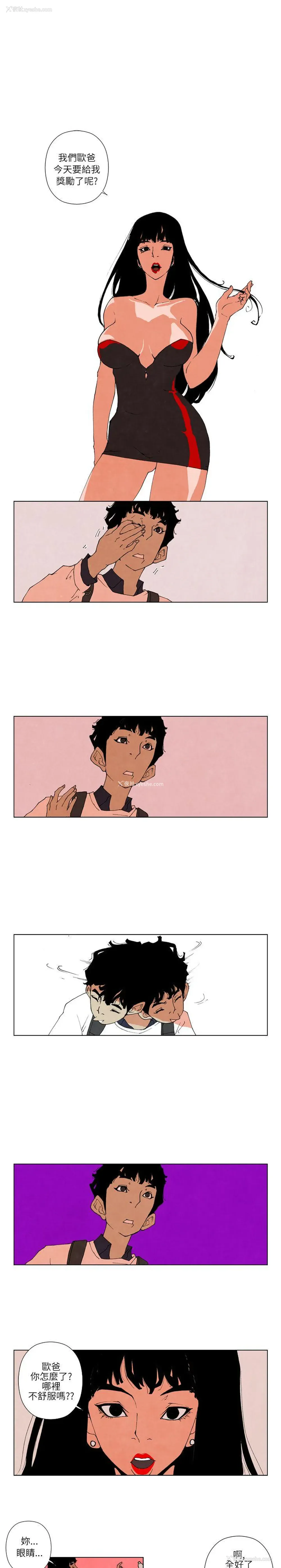 4P - 10人10色：初体验