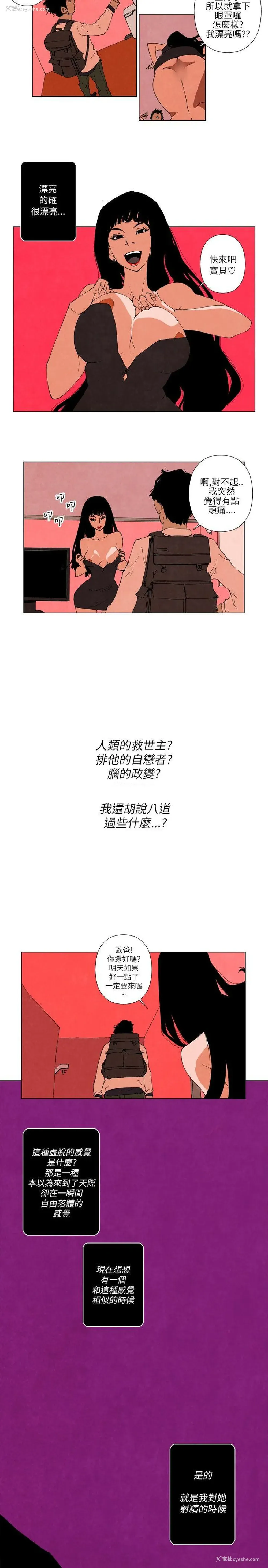 5P - 10人10色：初体验
