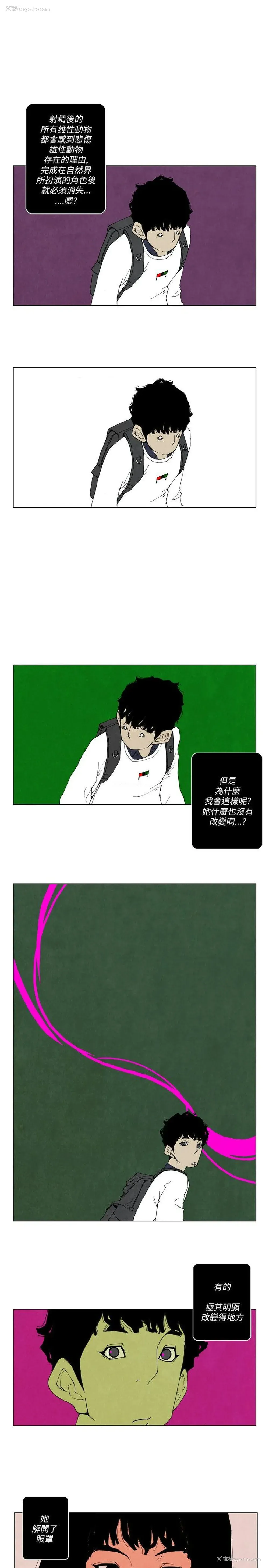 7P - 10人10色：初体验