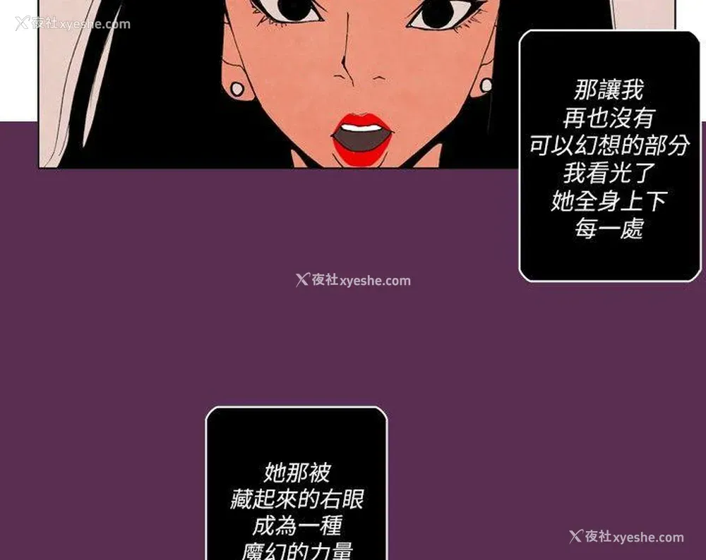 8P - 10人10色：初体验