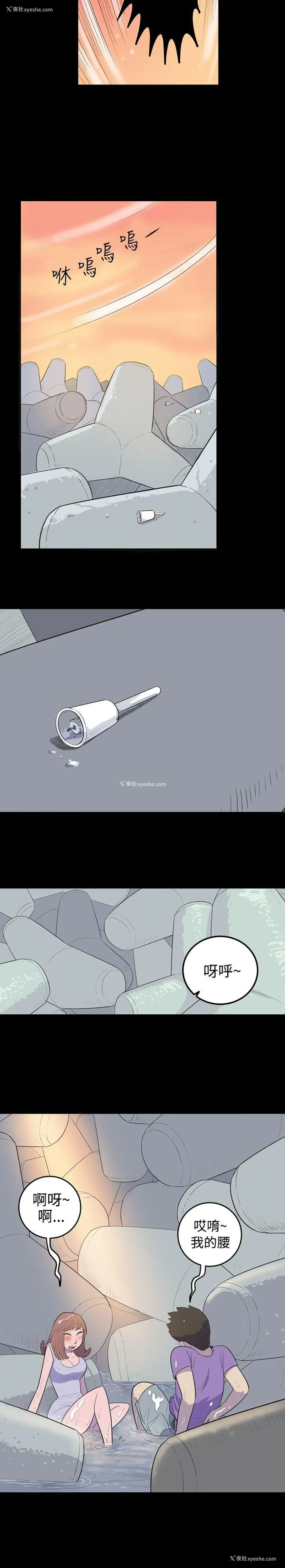 11P - 10人10色：初体验