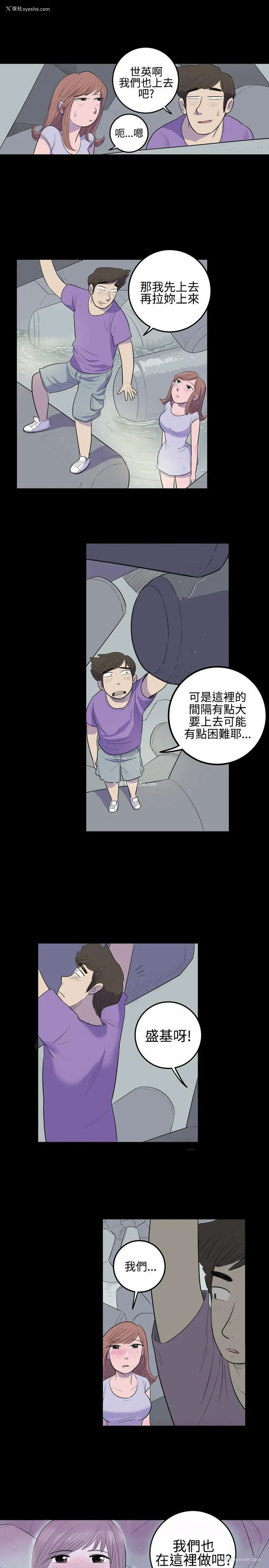 17P - 10人10色：初体验