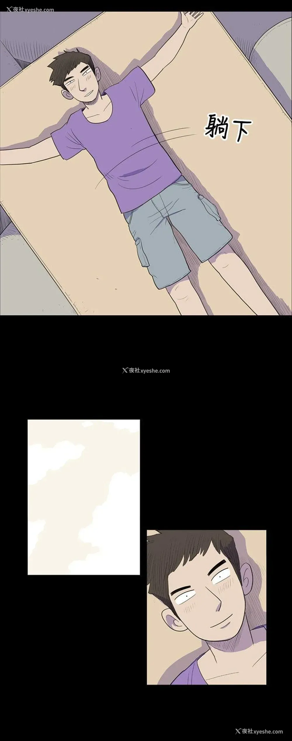 2P - 10人10色：初体验