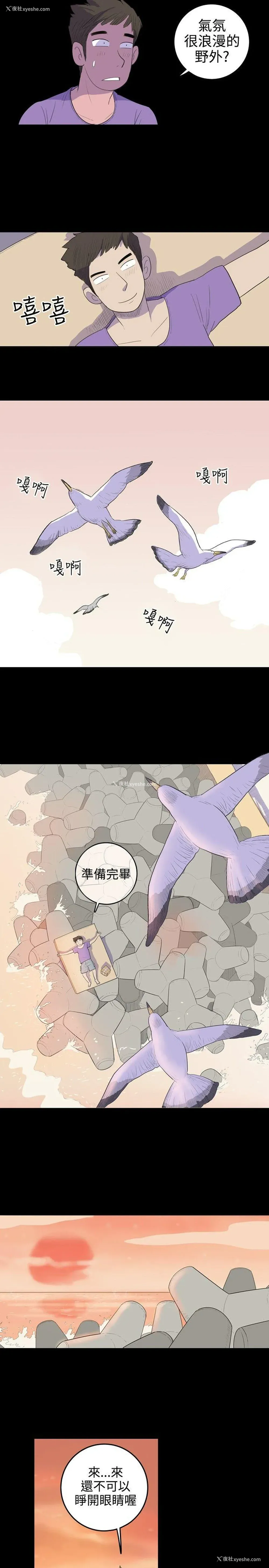 5P - 10人10色：初体验