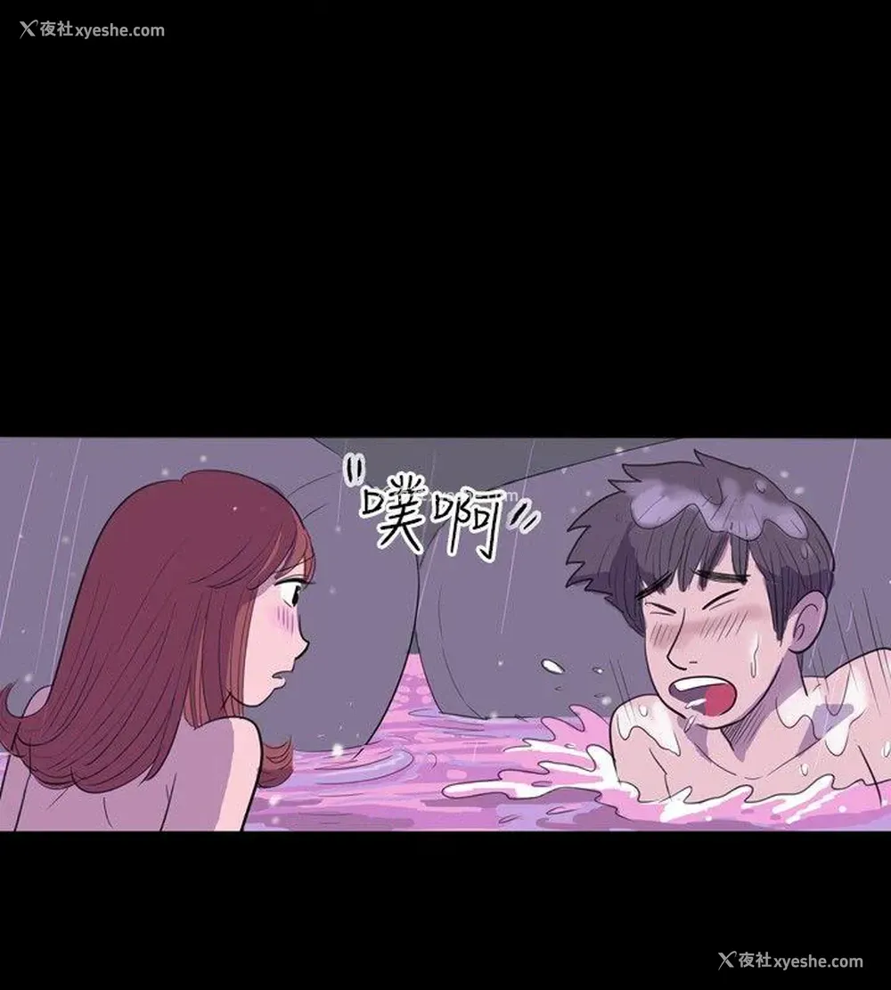 10P - 10人10色：初体验