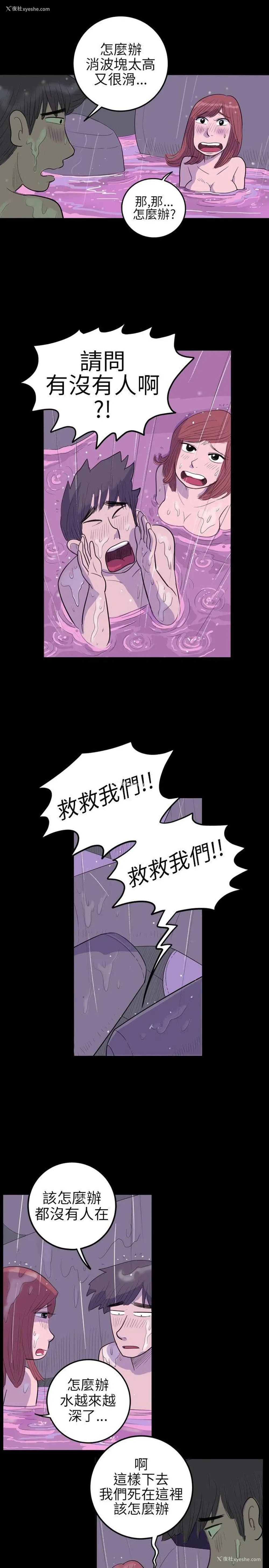 11P - 10人10色：初体验