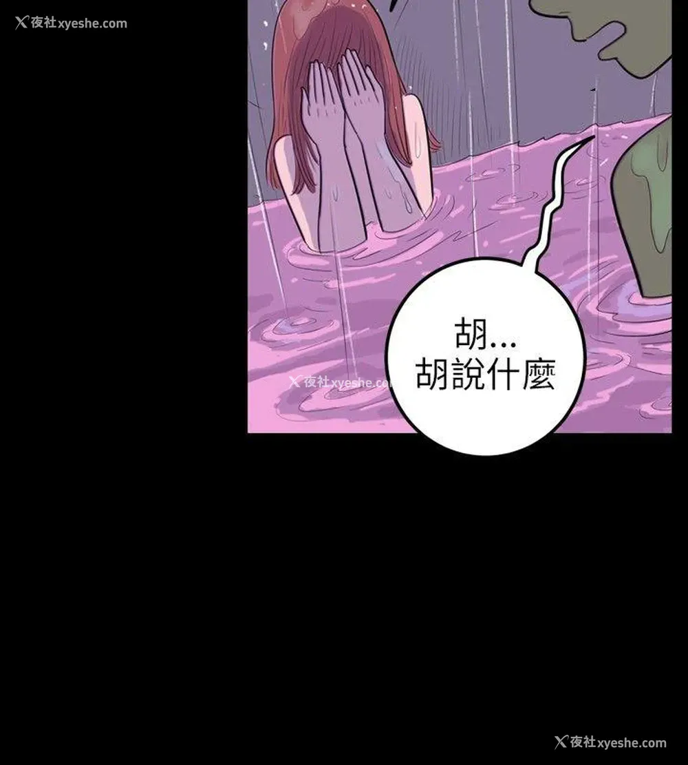 12P - 10人10色：初体验