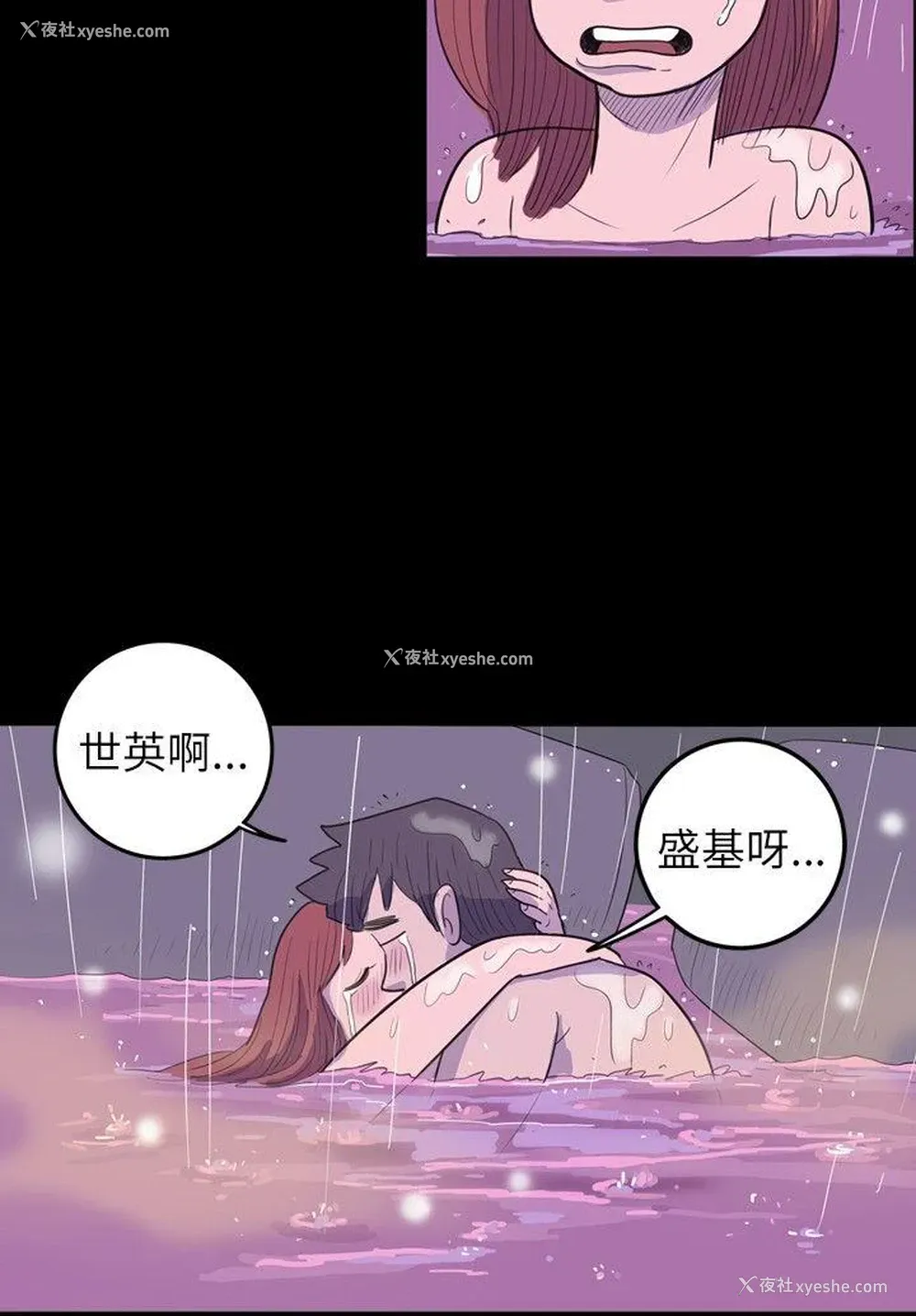 14P - 10人10色：初体验