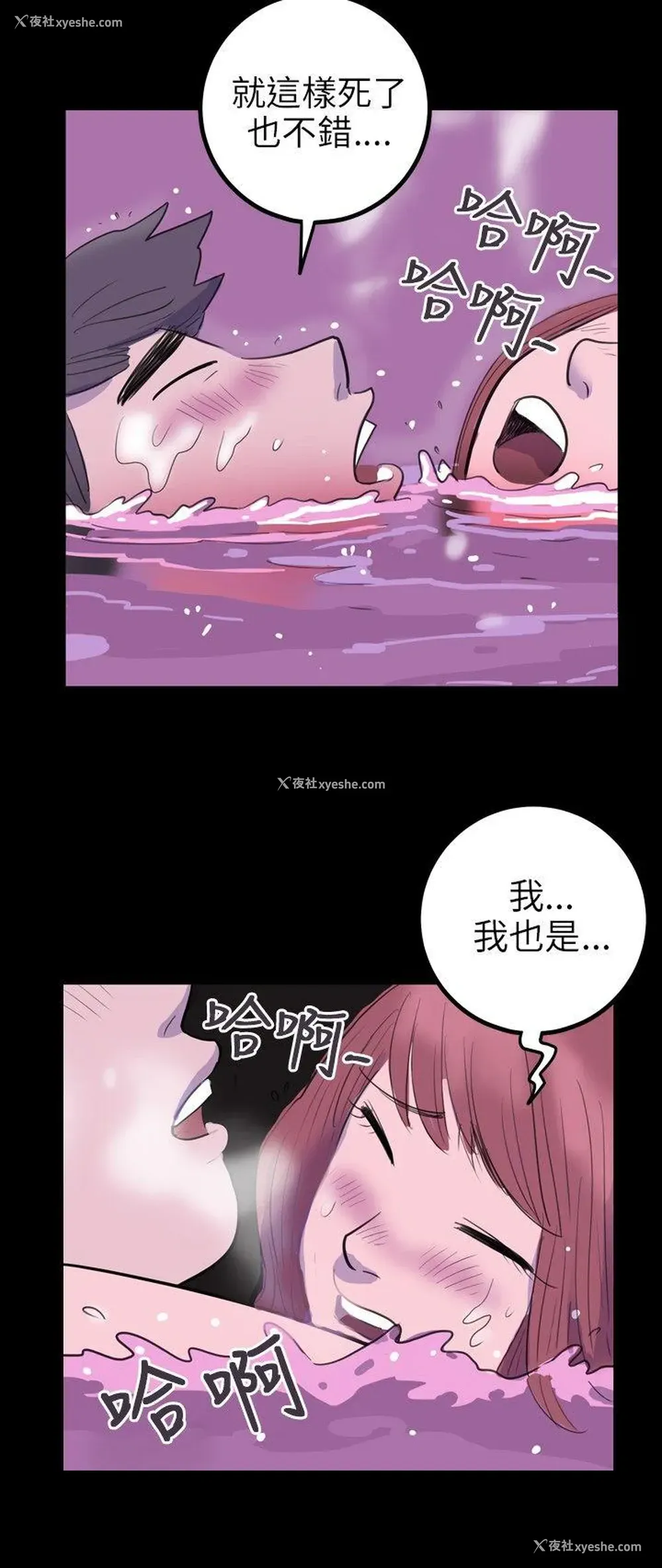 16P - 10人10色：初体验