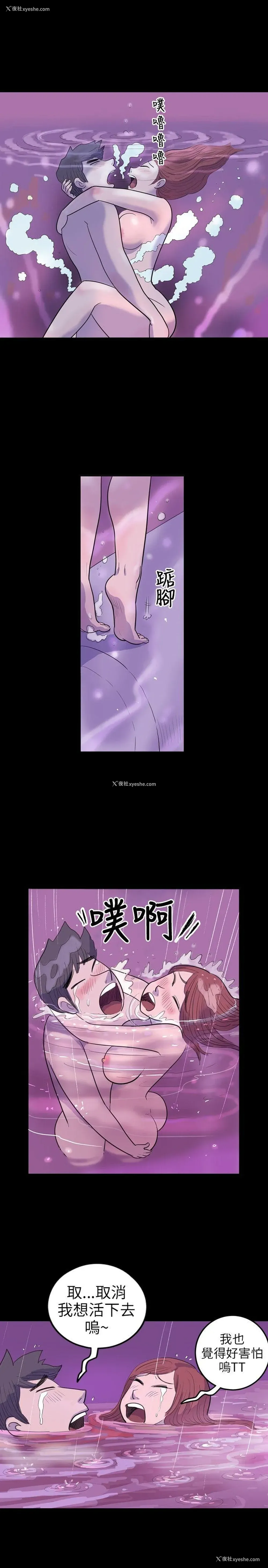 17P - 10人10色：初体验