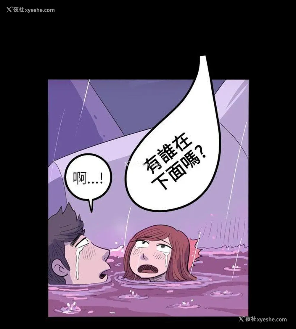18P - 10人10色：初体验