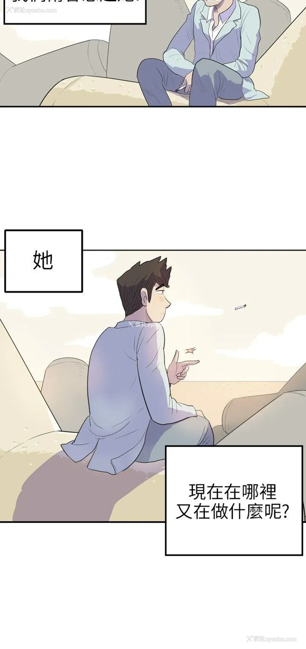 20P - 10人10色：初体验