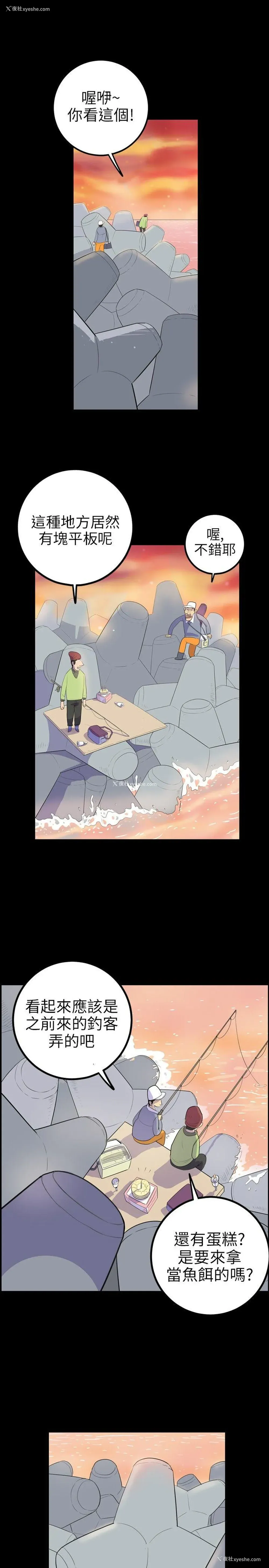 5P - 10人10色：初体验