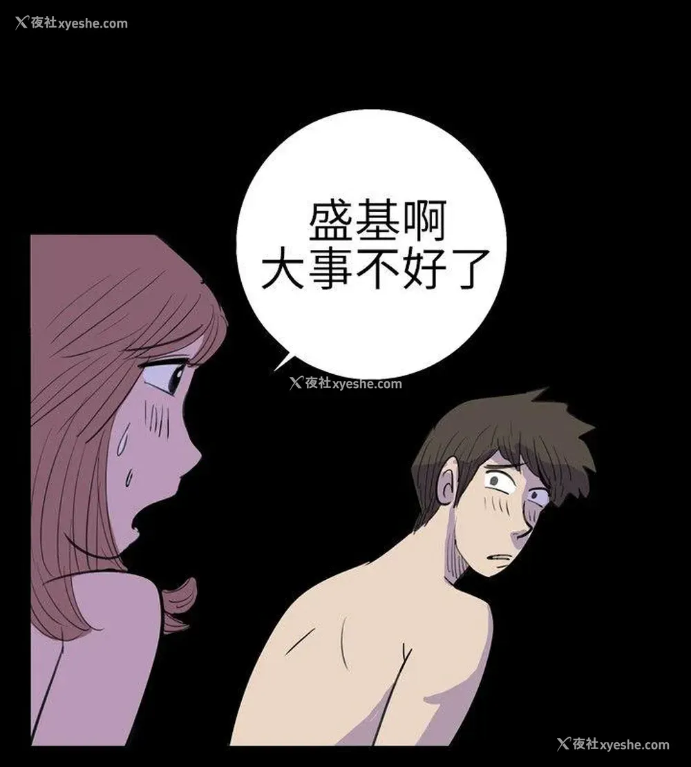 8P - 10人10色：初体验