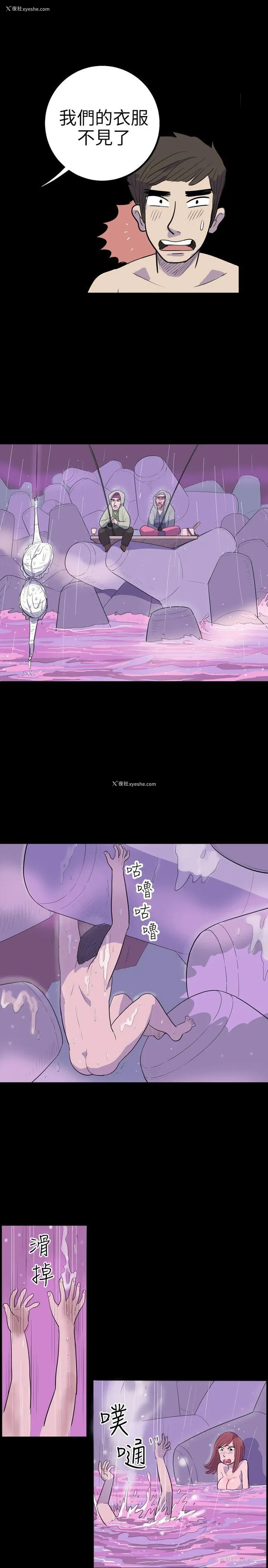 9P - 10人10色：初体验