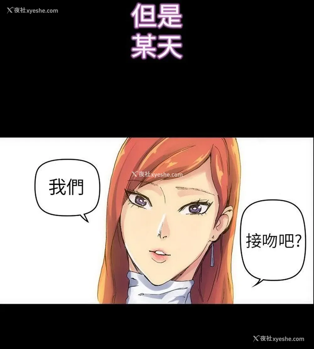 10P - 10人10色：初体验