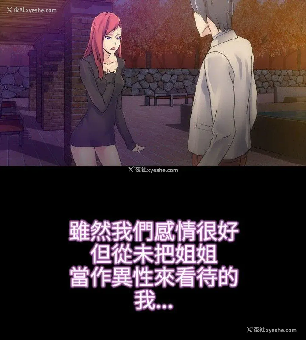 12P - 10人10色：初体验