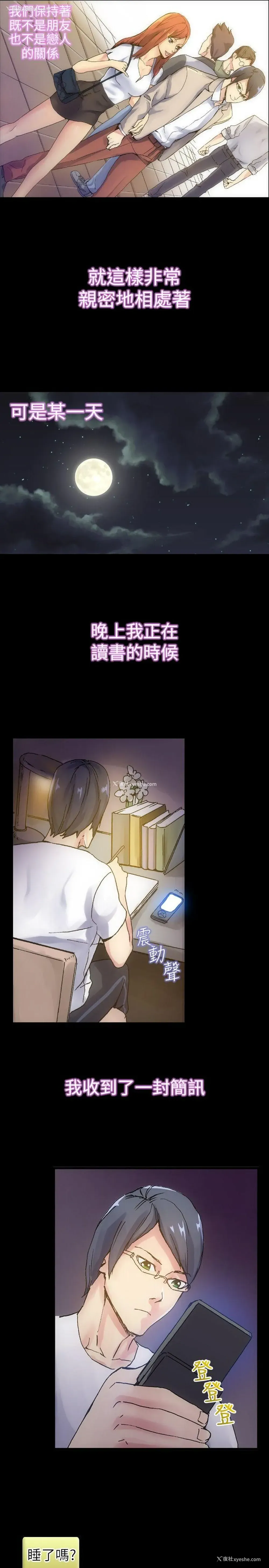 15P - 10人10色：初体验