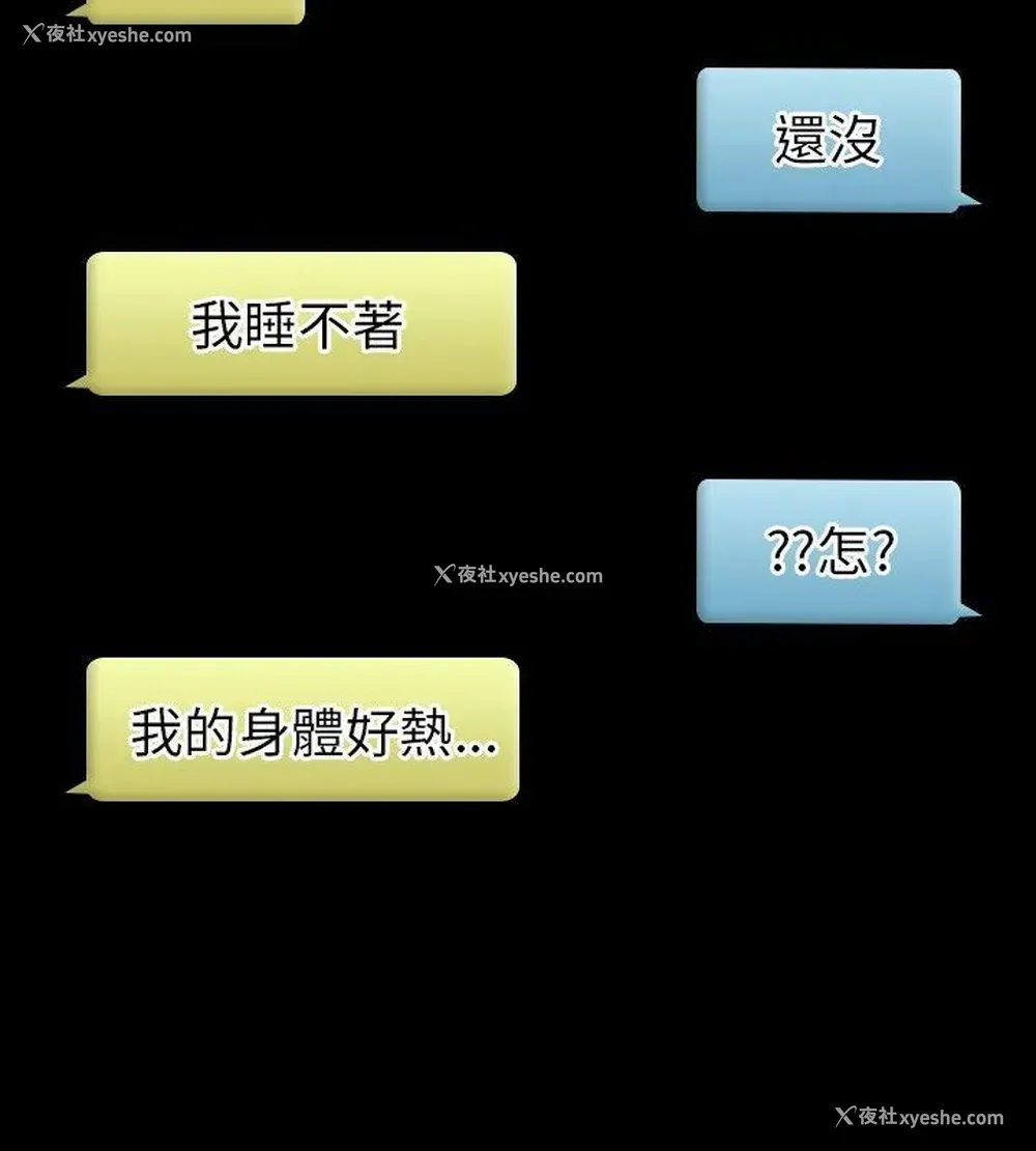 16P - 10人10色：初体验