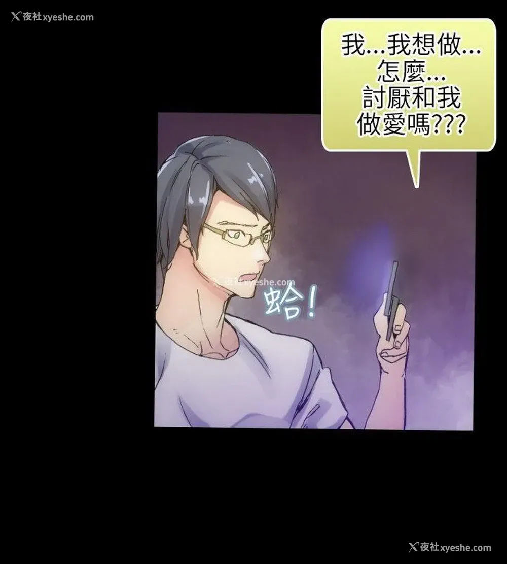 18P - 10人10色：初体验