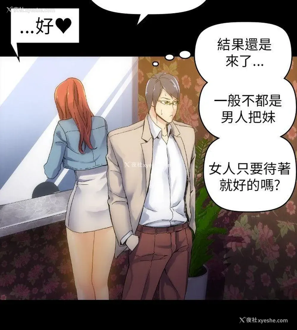 20P - 10人10色：初体验