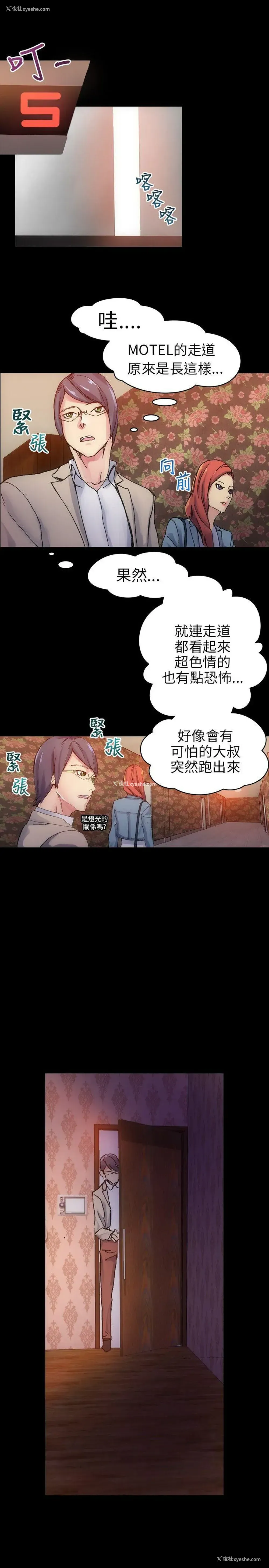 21P - 10人10色：初体验