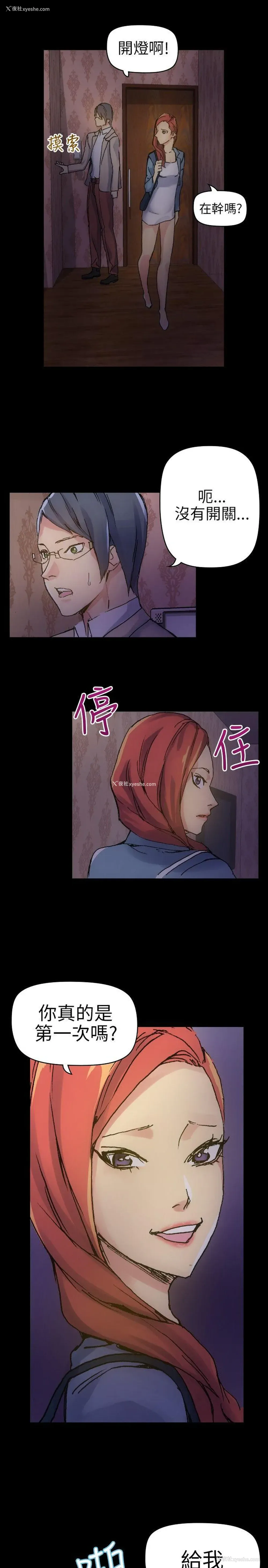 23P - 10人10色：初体验