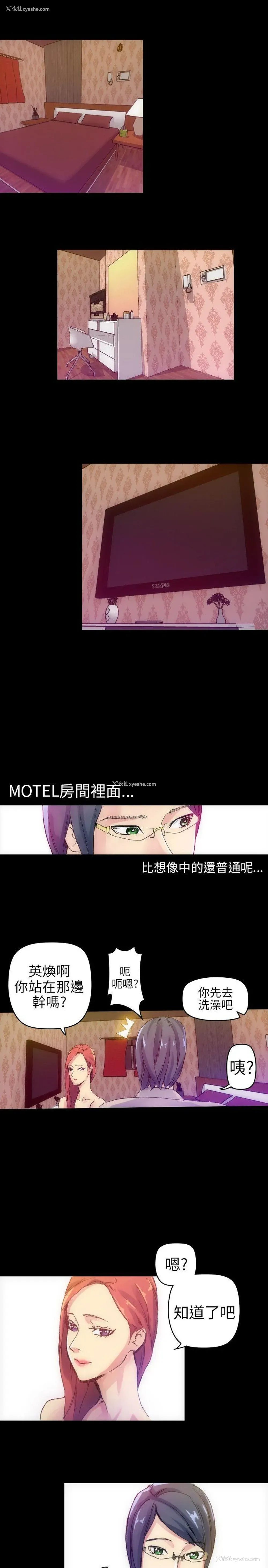 27P - 10人10色：初体验