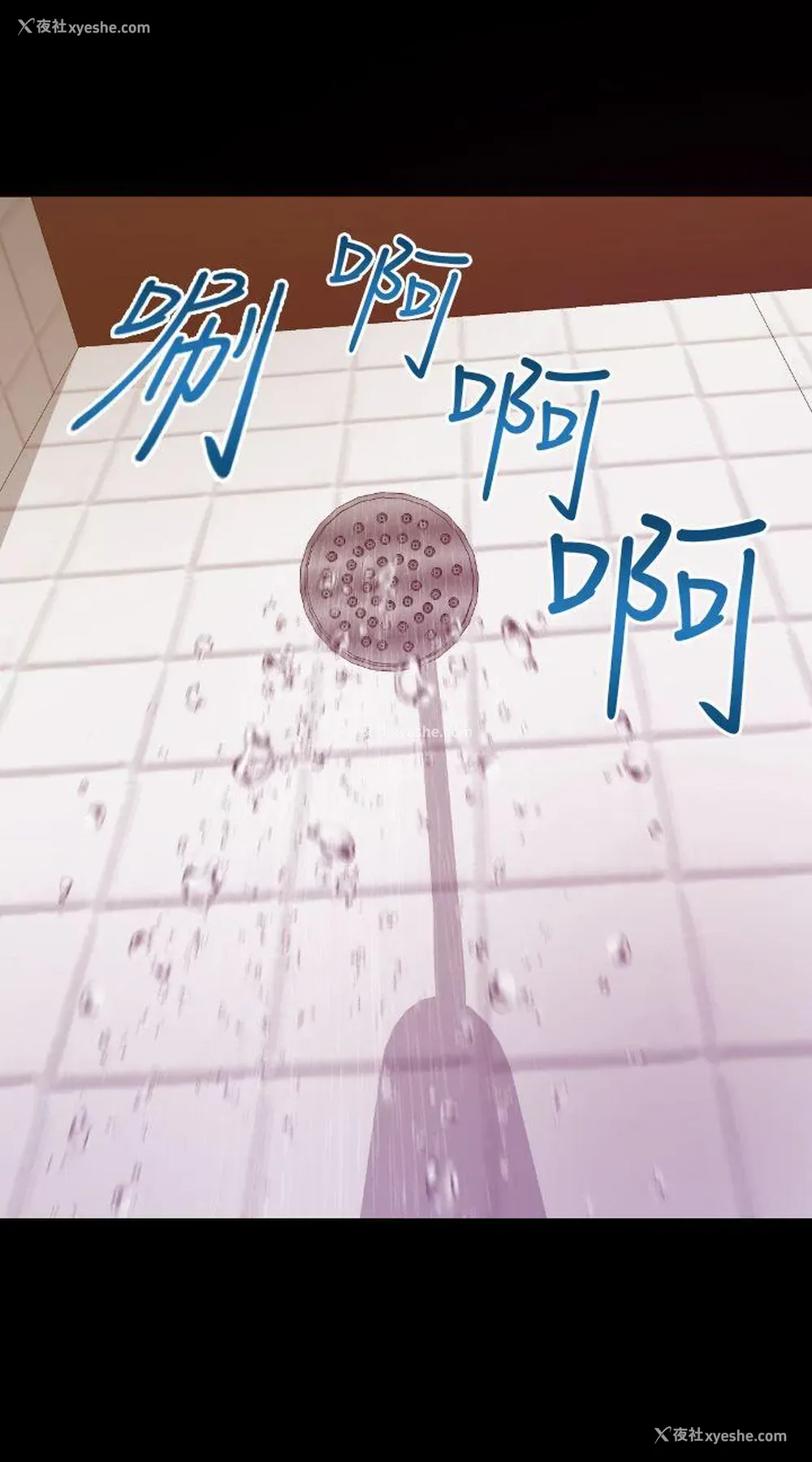 29P - 10人10色：初体验