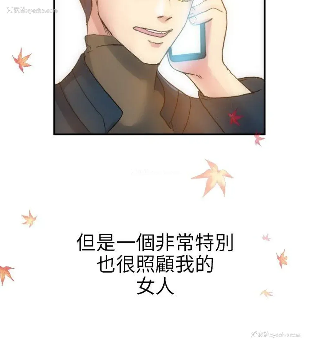 2P - 10人10色：初体验