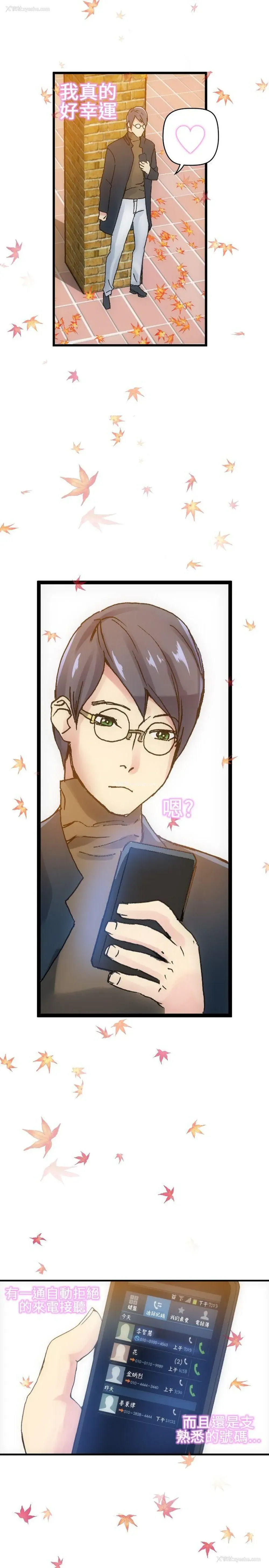 3P - 10人10色：初体验