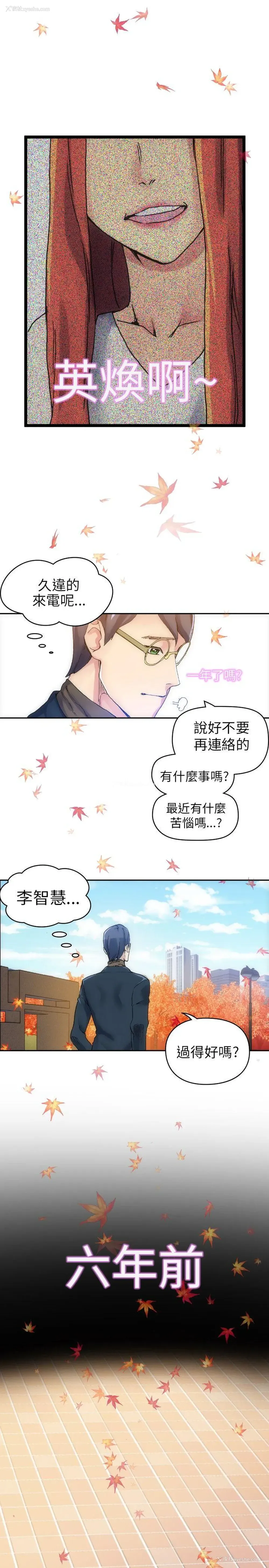 5P - 10人10色：初体验