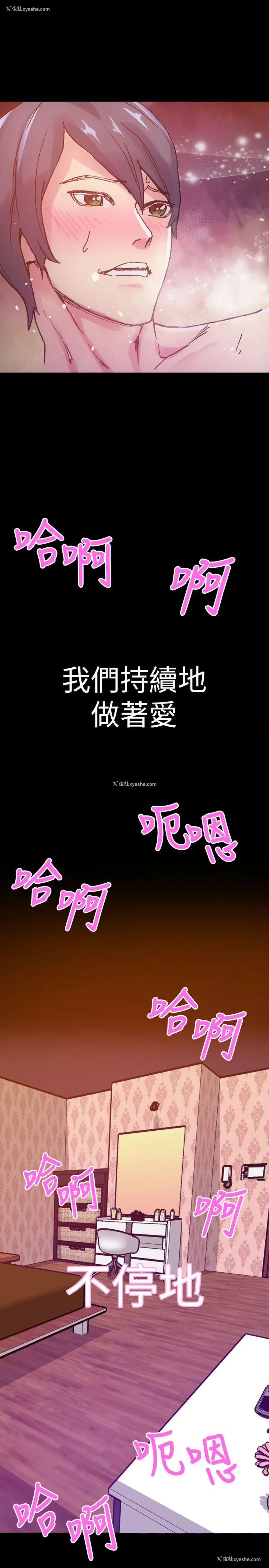 10P - 10人10色：初体验