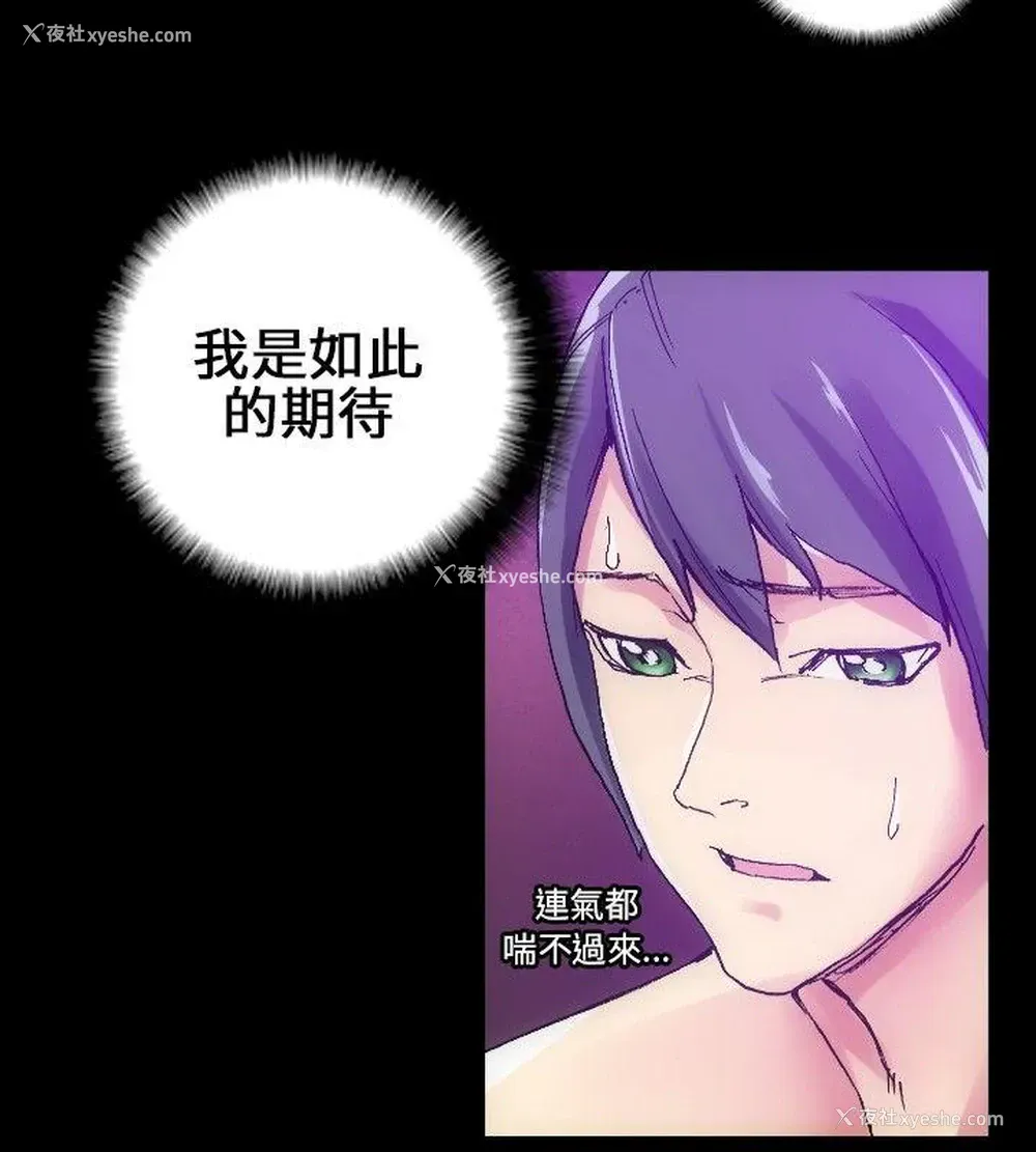 14P - 10人10色：初体验