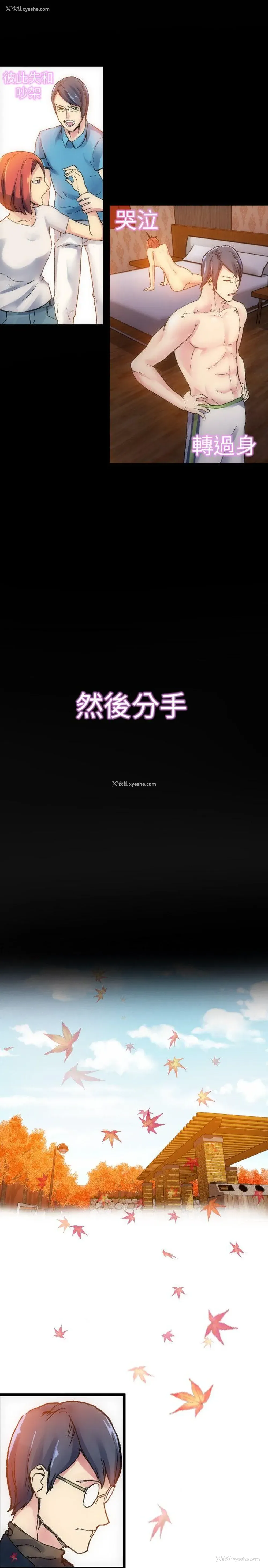 21P - 10人10色：初体验