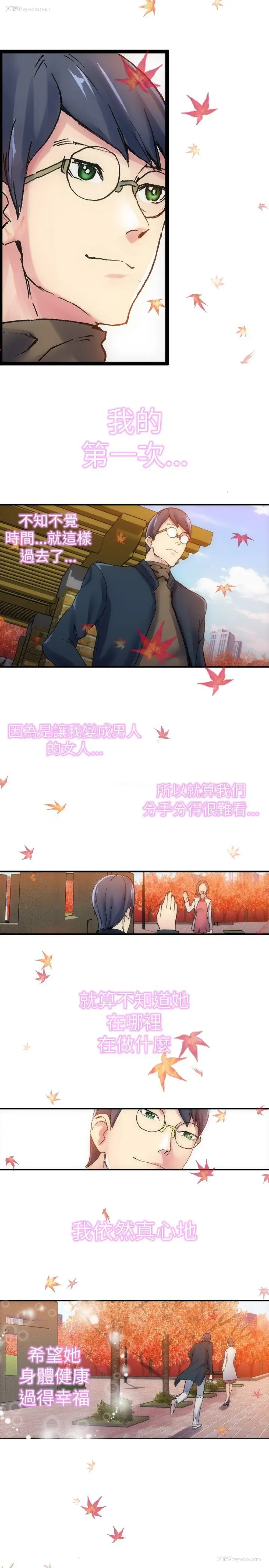 23P - 10人10色：初体验