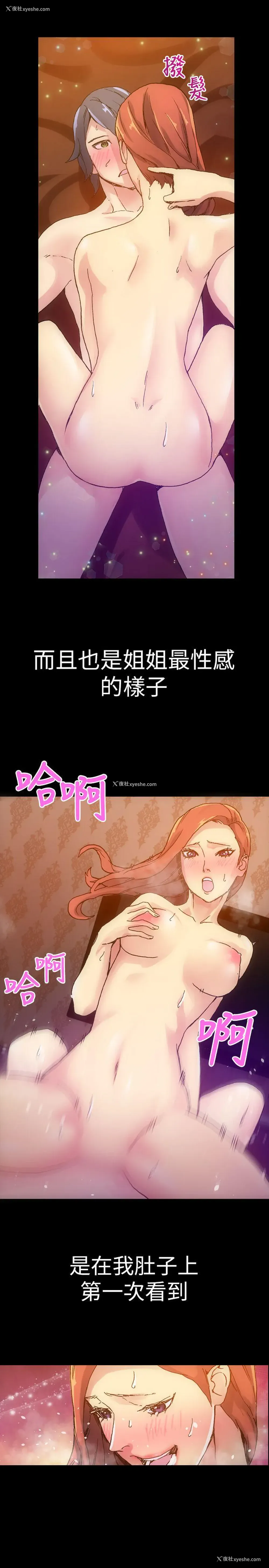 9P - 10人10色：初体验