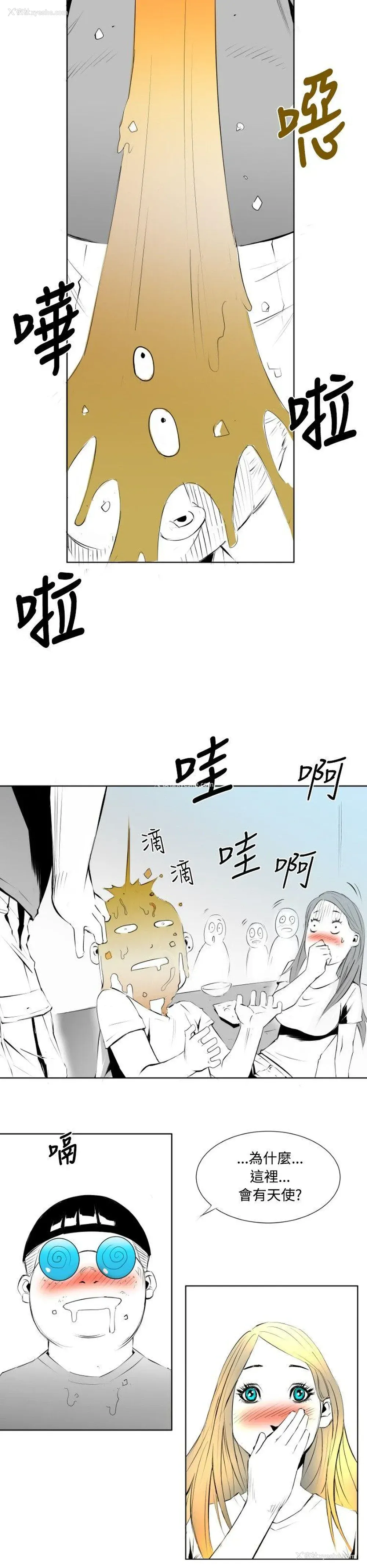 10P - 10人10色：初体验