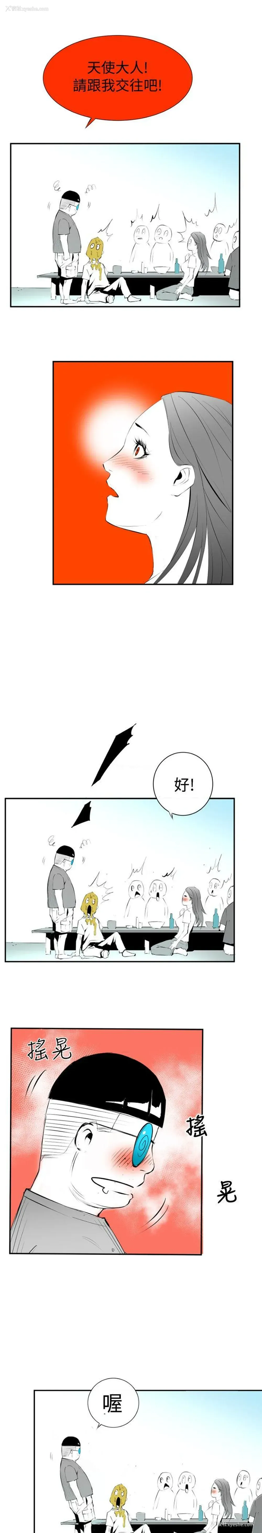 11P - 10人10色：初体验