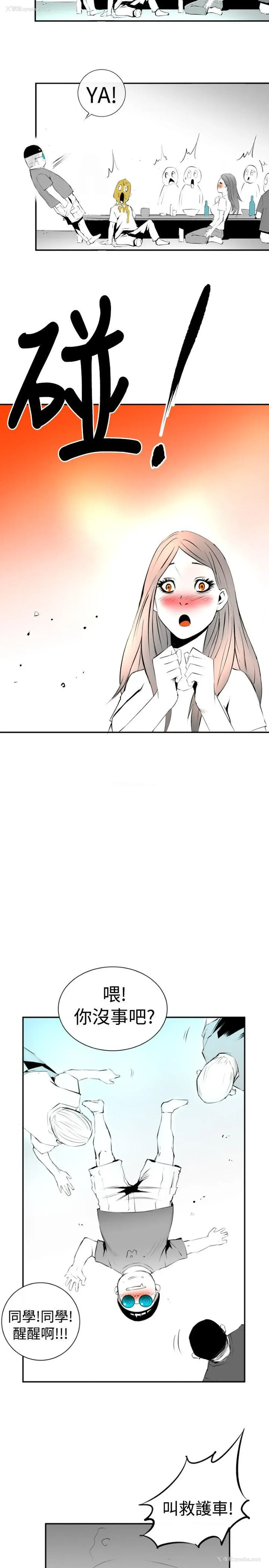 12P - 10人10色：初体验