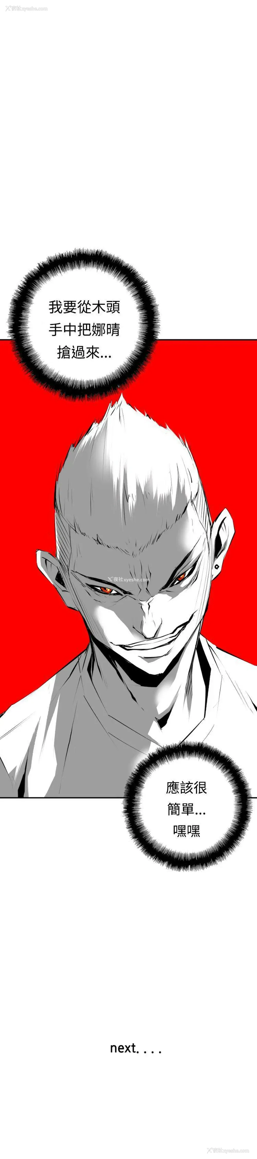16P - 10人10色：初体验